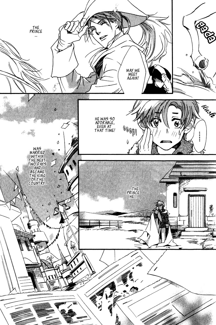 Ouji no Hakobune Chapter 2 page 21 - Chapter 2