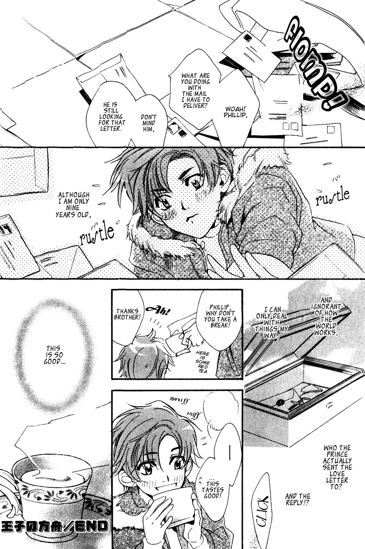 Ouji no Hakobune Chapter 2 page 22 - Chapter 2