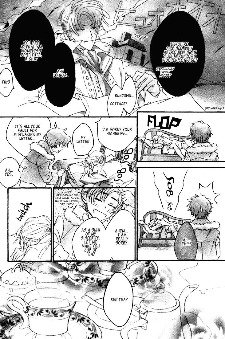 Ouji no Hakobune Chapter 2 page 6 - Chapter 2