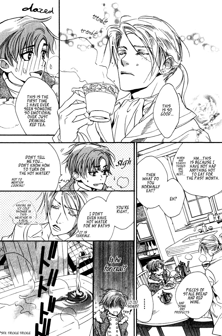 Ouji no Hakobune Chapter 2 page 7 - Chapter 2