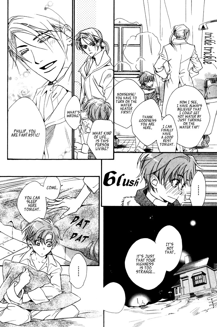 Ouji no Hakobune Chapter 2 page 8 - Chapter 2