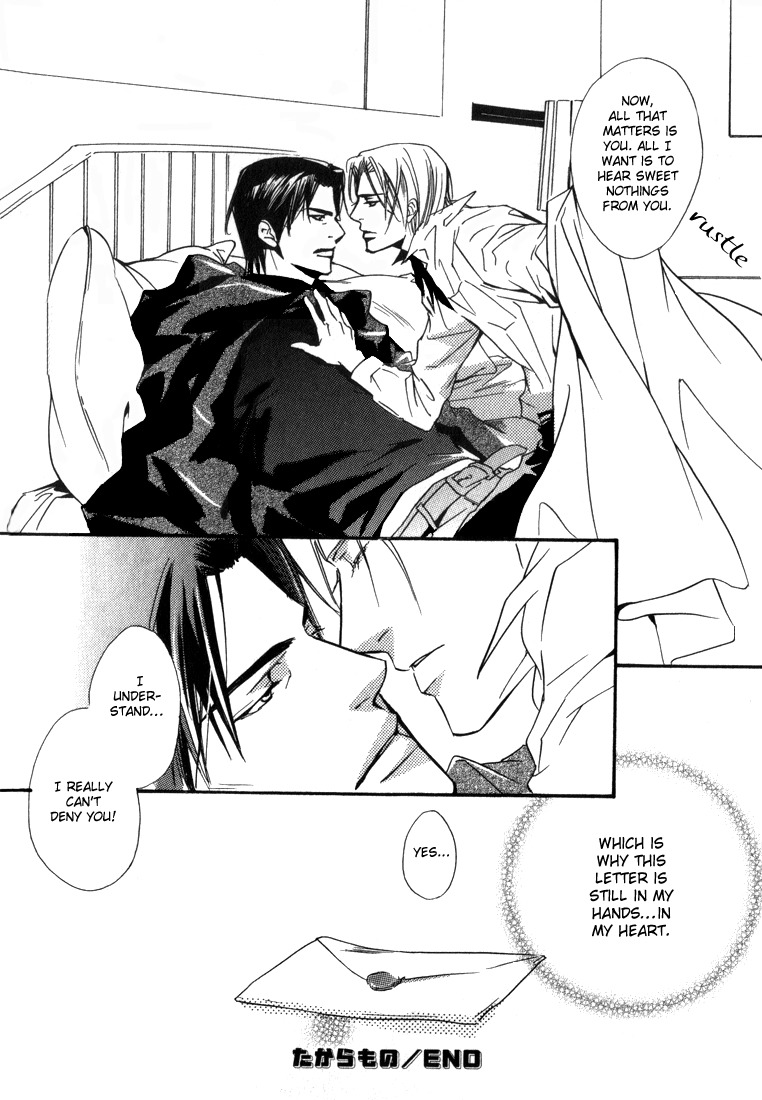 Ouji no Hakobune Chapter 3 page 10 - Chapter 3
