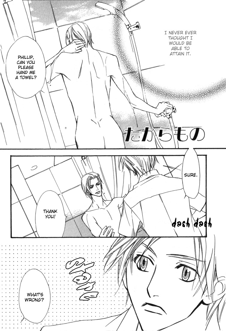 Ouji no Hakobune Chapter 3 page 2 - Chapter 3