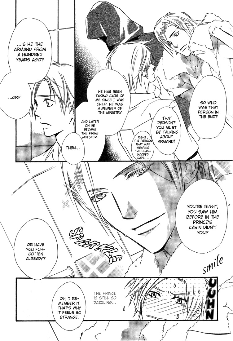 Ouji no Hakobune Chapter 3 page 3 - Chapter 3