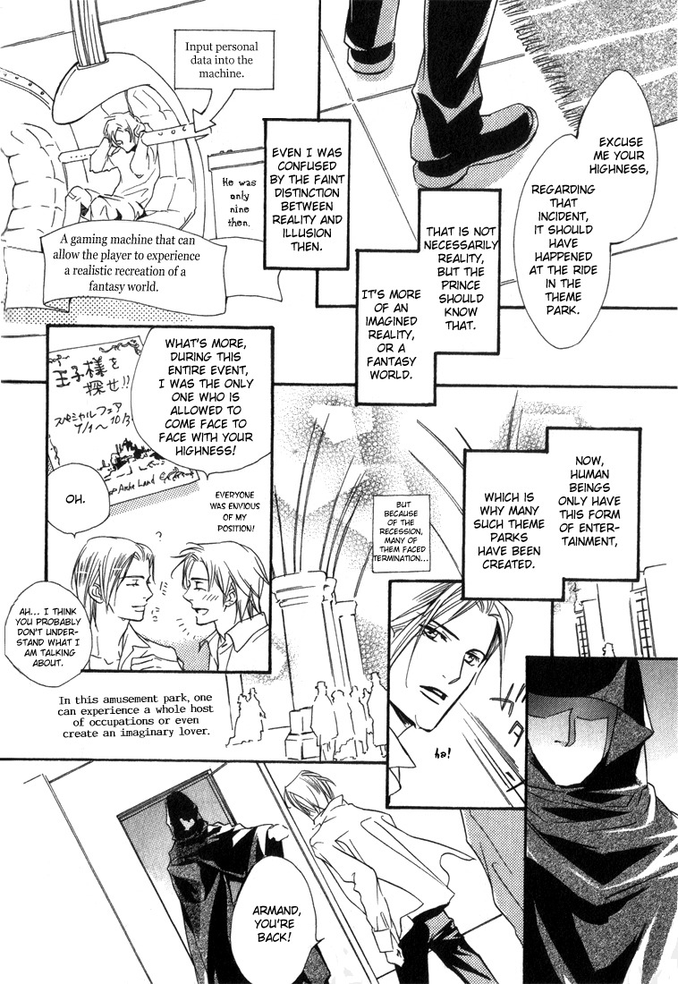 Ouji no Hakobune Chapter 3 page 4 - Chapter 3