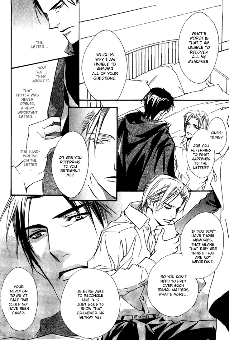 Ouji no Hakobune Chapter 3 page 8 - Chapter 3