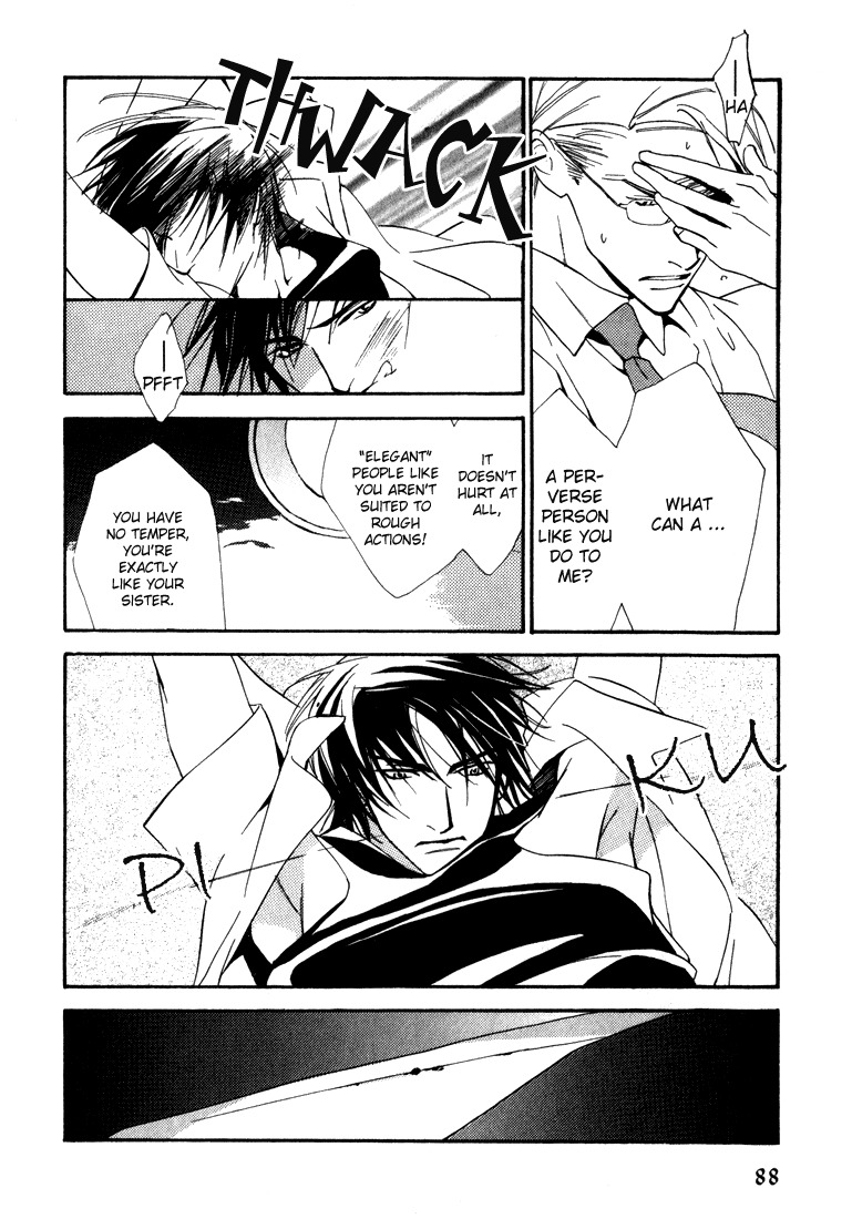 Ouji no Hakobune Chapter 4 page 10 - Chapter 4