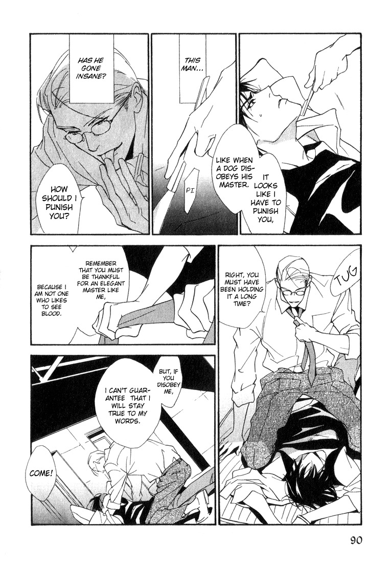 Ouji no Hakobune Chapter 4 page 12 - Chapter 4