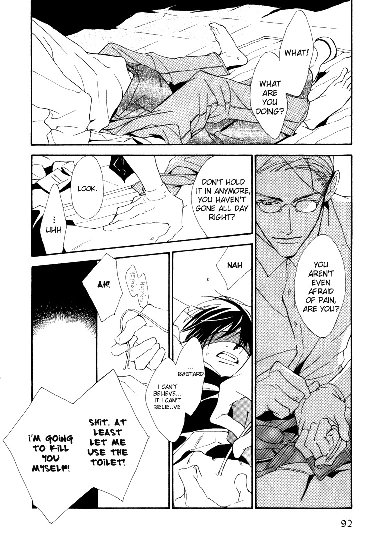 Ouji no Hakobune Chapter 4 page 14 - Chapter 4