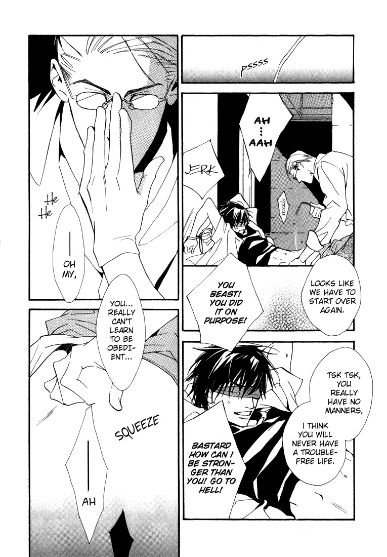 Ouji no Hakobune Chapter 4 page 15 - Chapter 4