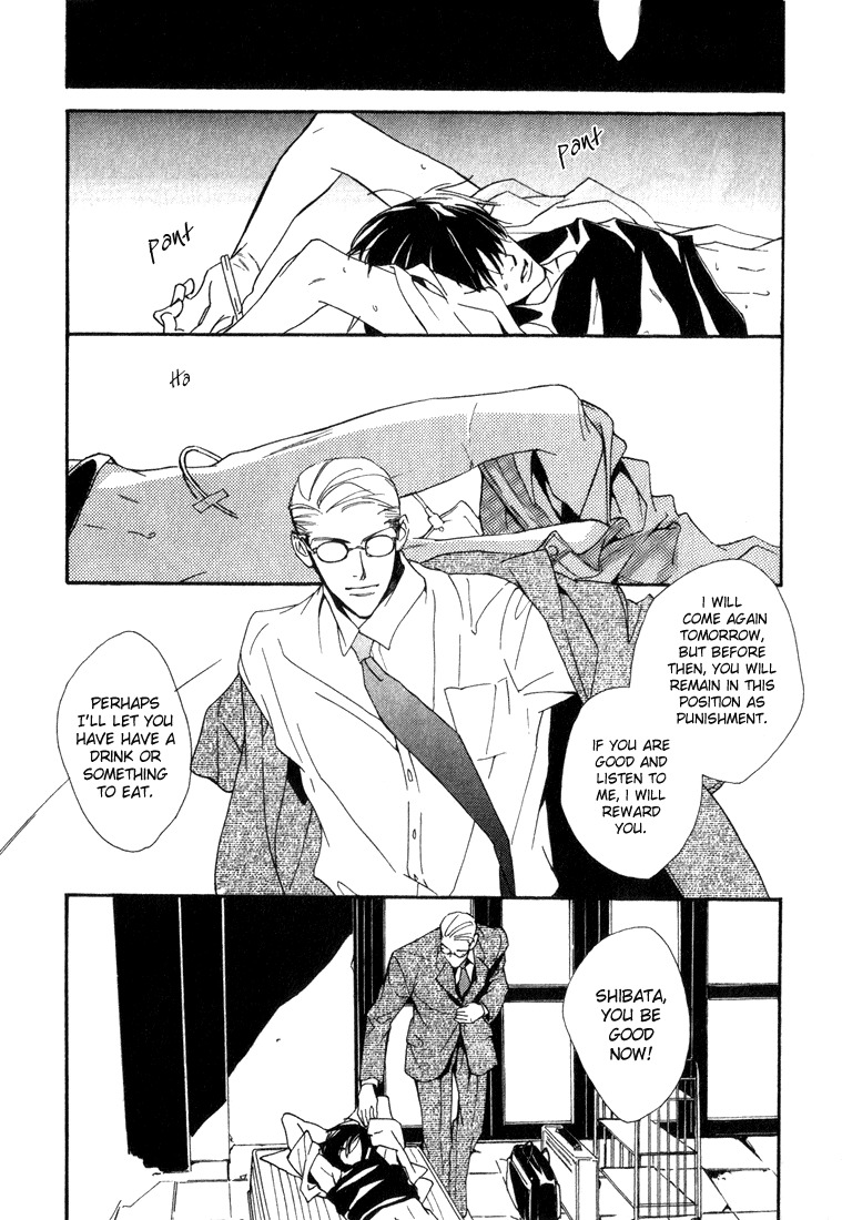 Ouji no Hakobune Chapter 4 page 16 - Chapter 4