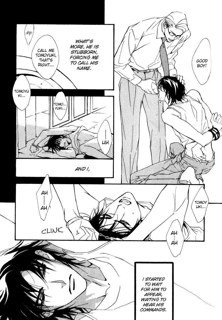 Ouji no Hakobune Chapter 4 page 19 - Chapter 4