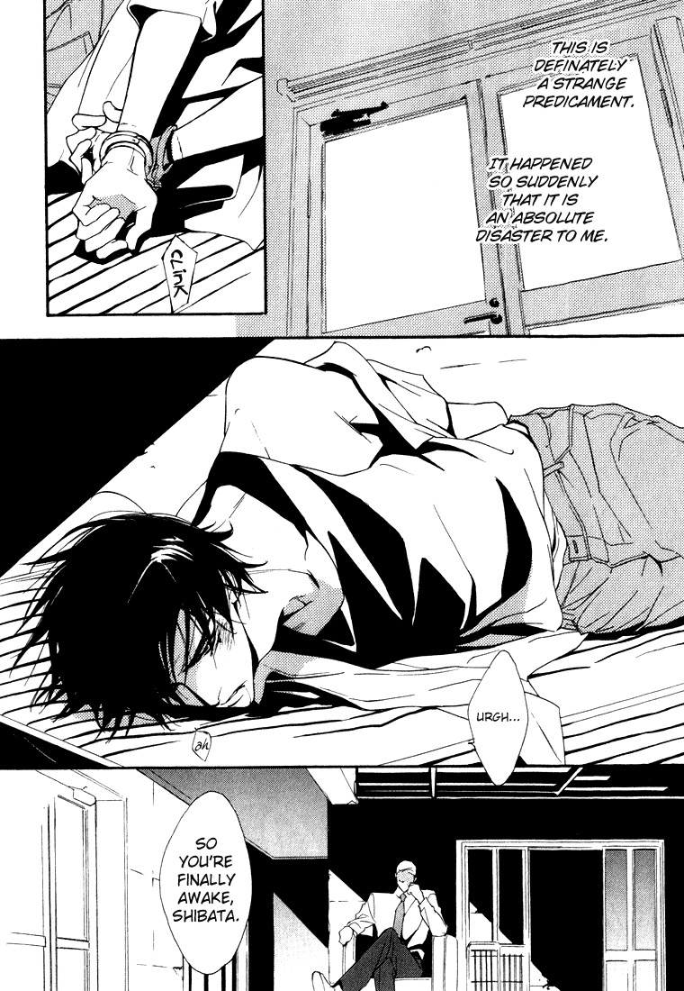 Ouji no Hakobune Chapter 4 page 2 - Chapter 4