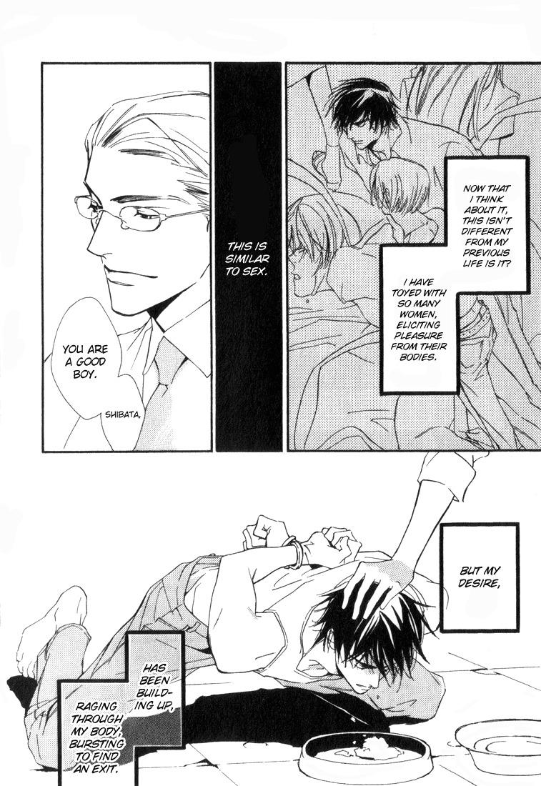 Ouji no Hakobune Chapter 4 page 20 - Chapter 4