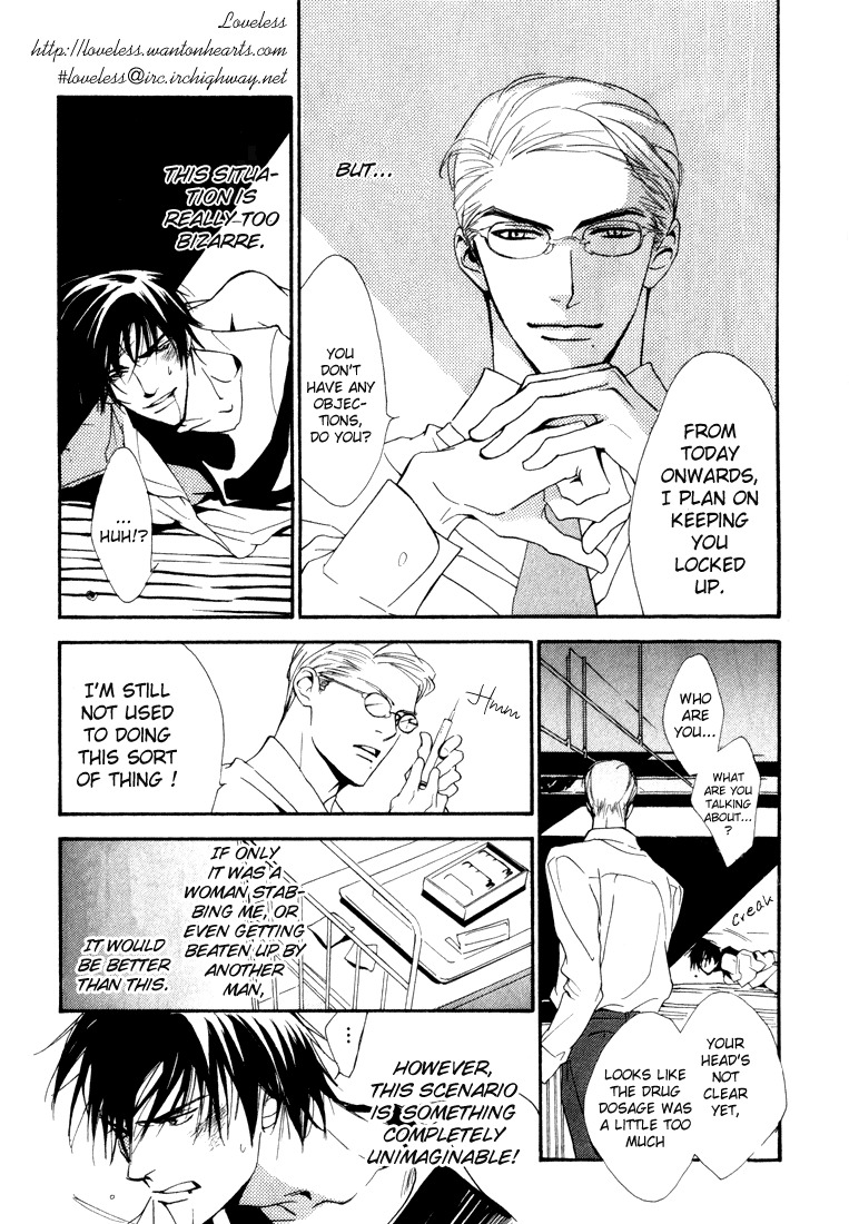 Ouji no Hakobune Chapter 4 page 3 - Chapter 4