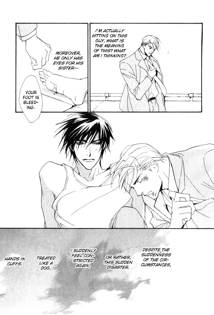 Ouji no Hakobune Chapter 4 page 36 - Chapter 4