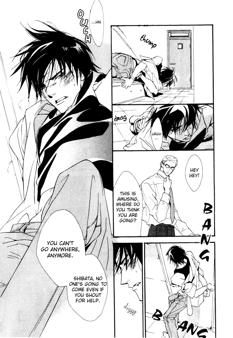 Ouji no Hakobune Chapter 4 page 4 - Chapter 4