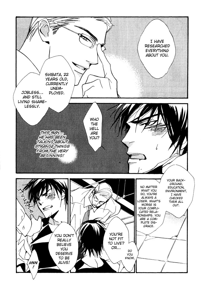 Ouji no Hakobune Chapter 4 page 5 - Chapter 4