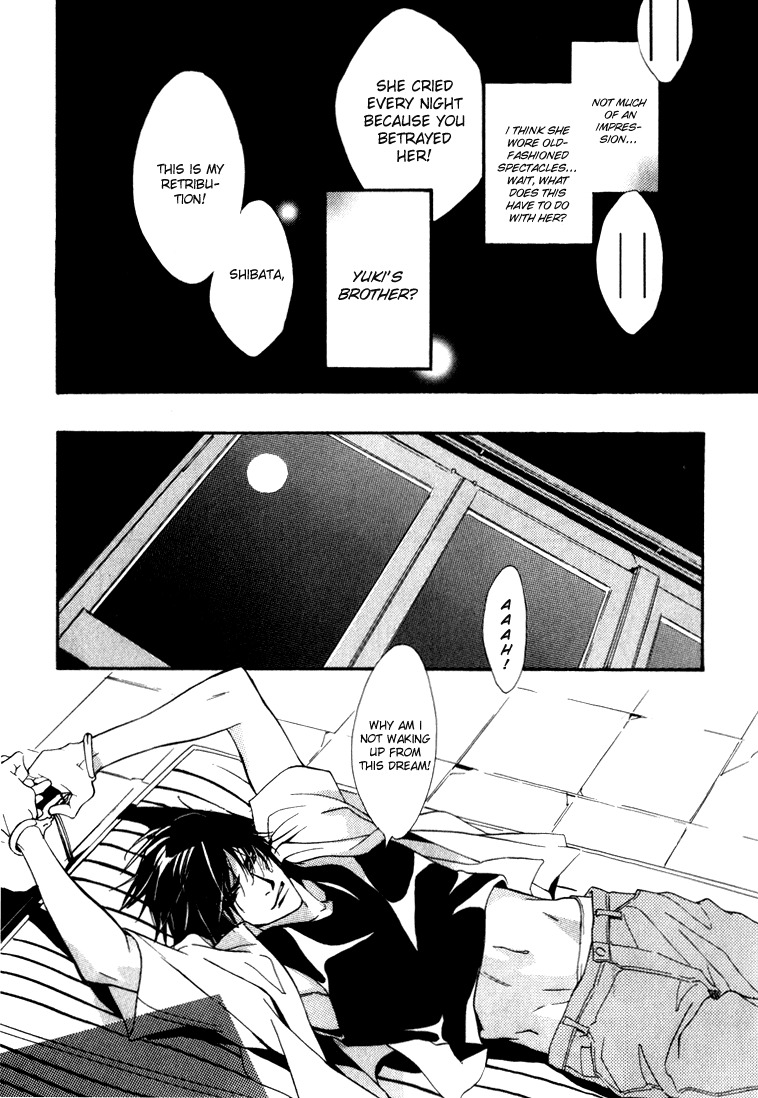 Ouji no Hakobune Chapter 4 page 7 - Chapter 4