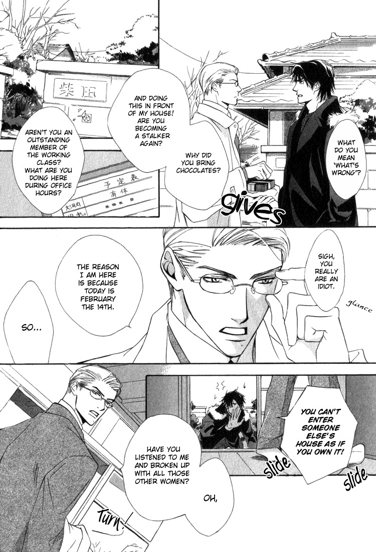 Ouji no Hakobune Chapter 5 page 4 - Chapter 5