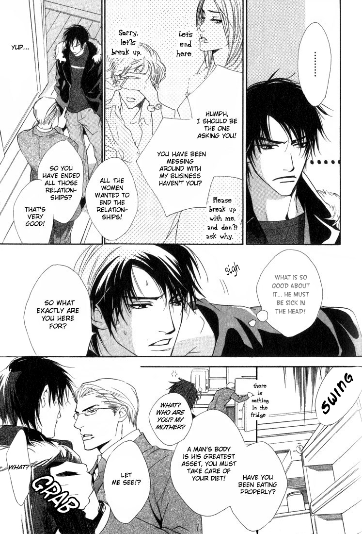 Ouji no Hakobune Chapter 5 page 5 - Chapter 5