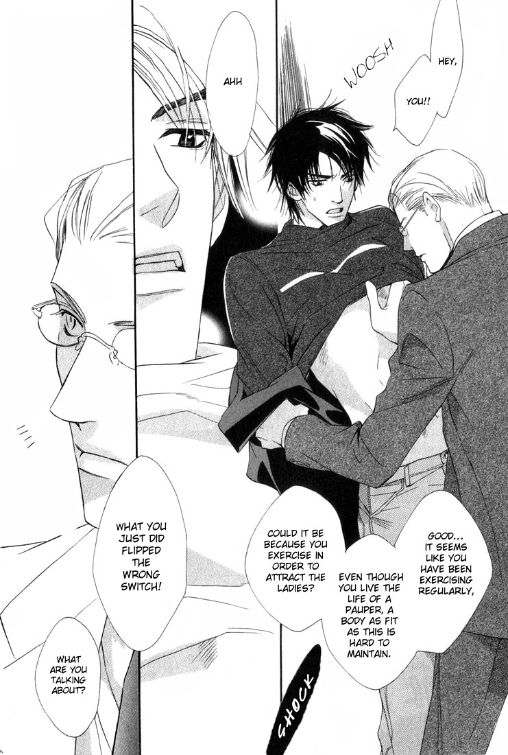 Ouji no Hakobune Chapter 5 page 6 - Chapter 5