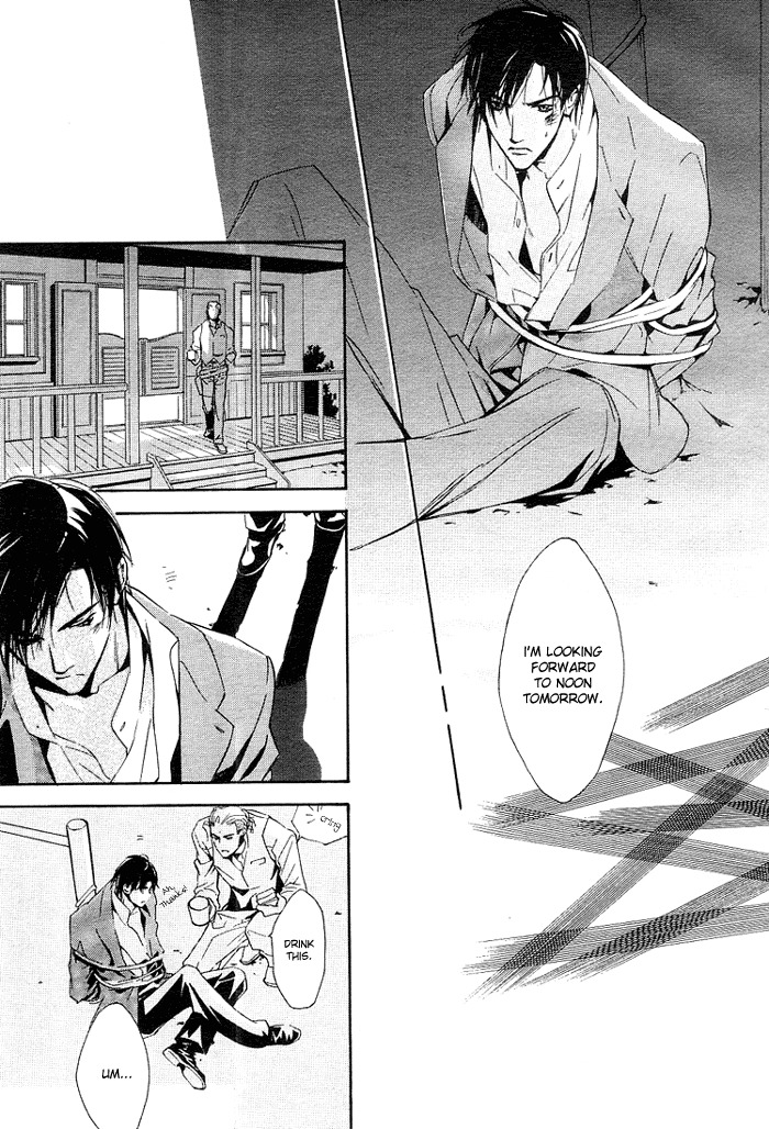 Ouji no Hakobune Chapter 6 page 15 - Chapter 6