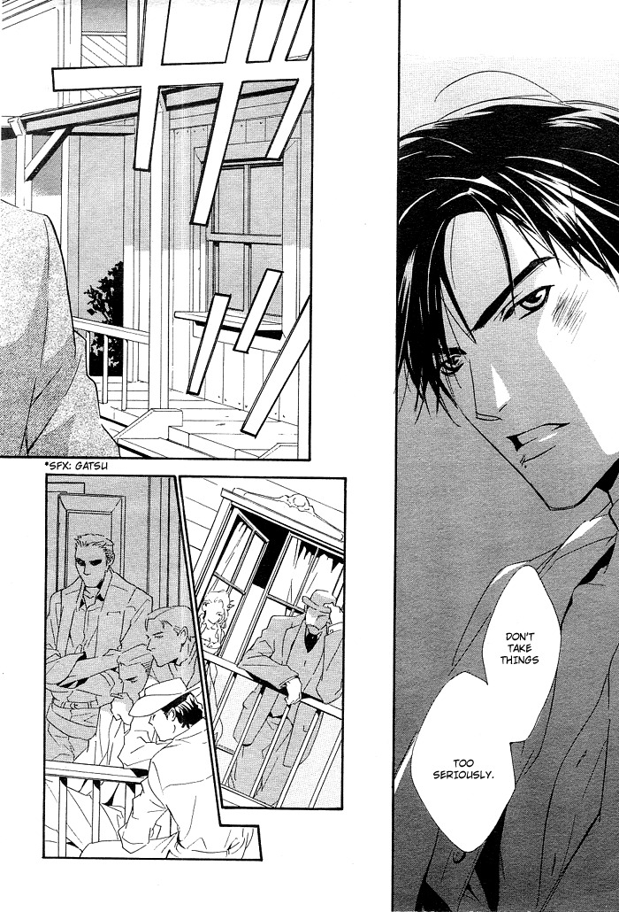 Ouji no Hakobune Chapter 6 page 18 - Chapter 6