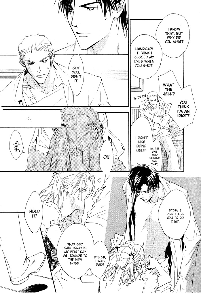 Ouji no Hakobune Chapter 6 page 24 - Chapter 6