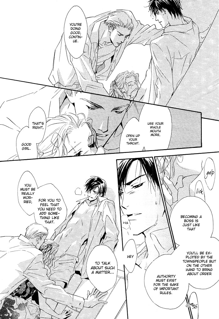 Ouji no Hakobune Chapter 6 page 25 - Chapter 6