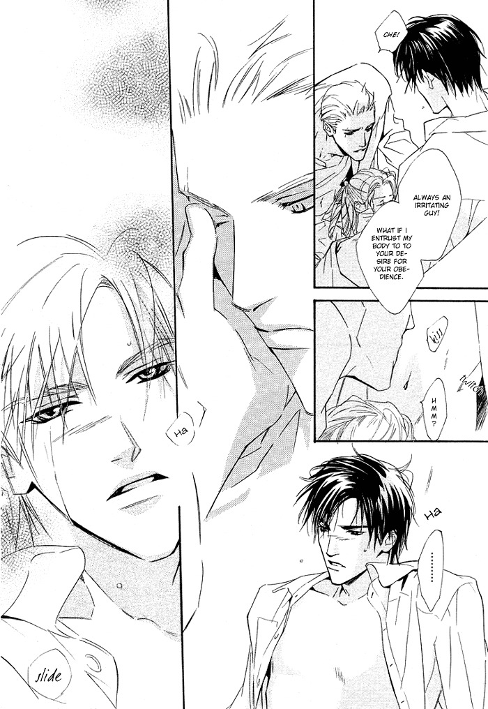 Ouji no Hakobune Chapter 6 page 26 - Chapter 6
