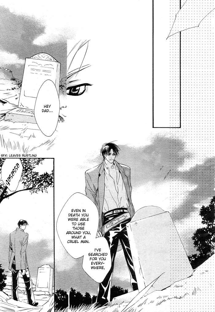Ouji no Hakobune Chapter 6 page 31 - Chapter 6
