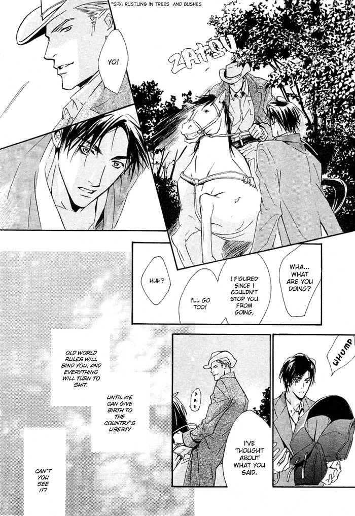 Ouji no Hakobune Chapter 6 page 32 - Chapter 6