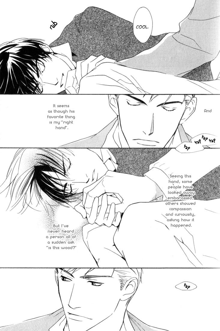 Ouji no Hakobune Chapter 7 page 10 - Chapter 7