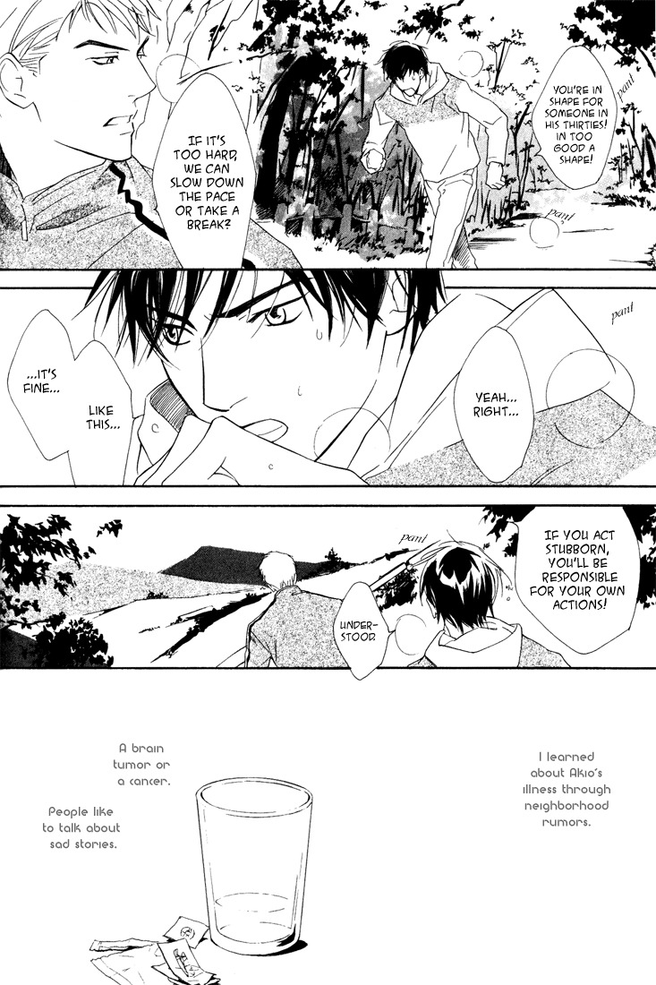 Ouji no Hakobune Chapter 7 page 15 - Chapter 7