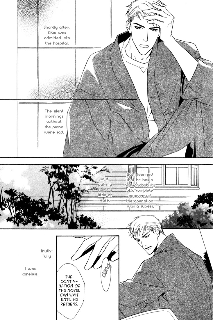 Ouji no Hakobune Chapter 7 page 24 - Chapter 7