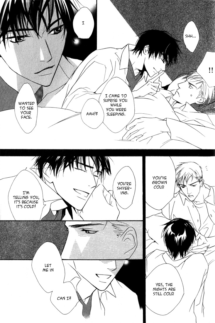 Ouji no Hakobune Chapter 7 page 26 - Chapter 7
