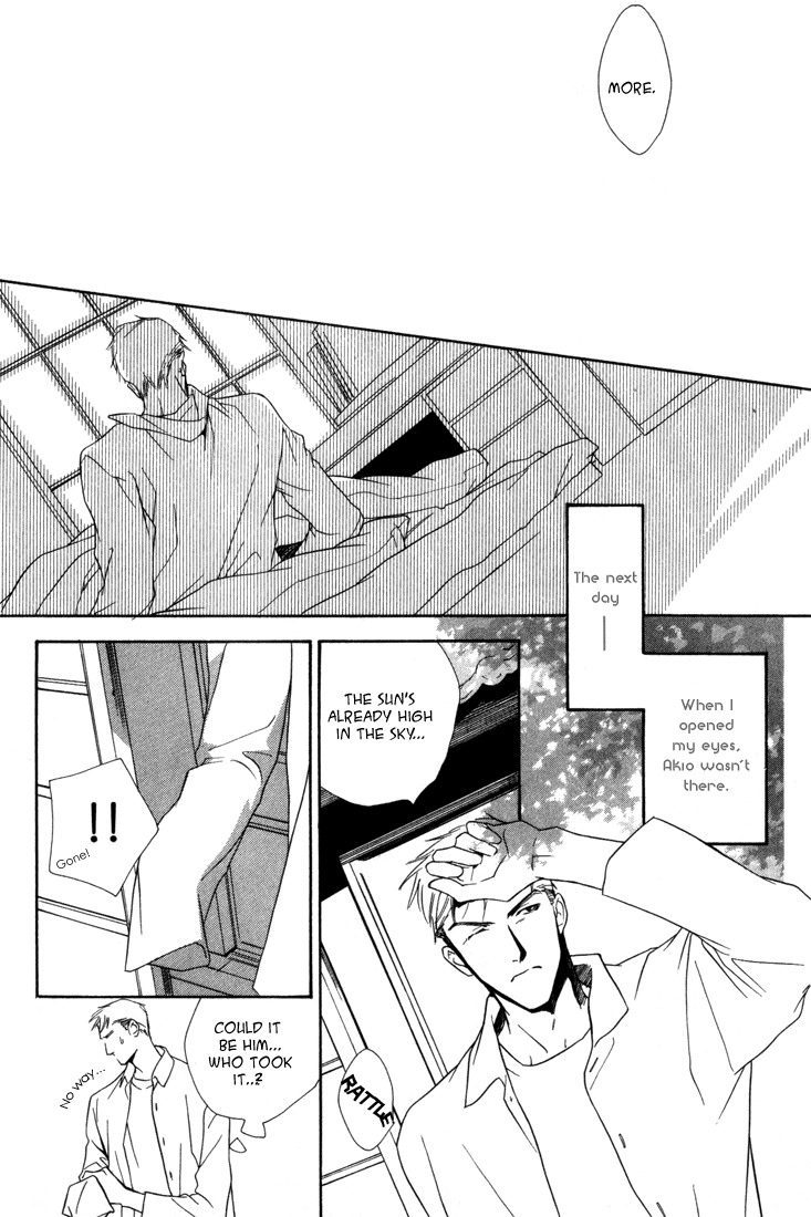 Ouji no Hakobune Chapter 7 page 31 - Chapter 7