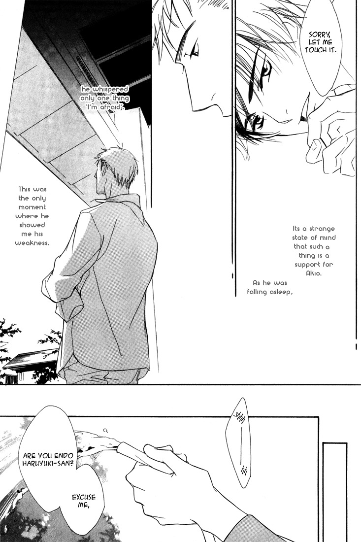 Ouji no Hakobune Chapter 7 page 32 - Chapter 7