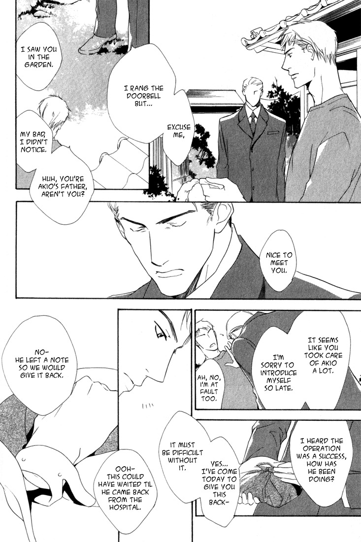 Ouji no Hakobune Chapter 7 page 33 - Chapter 7