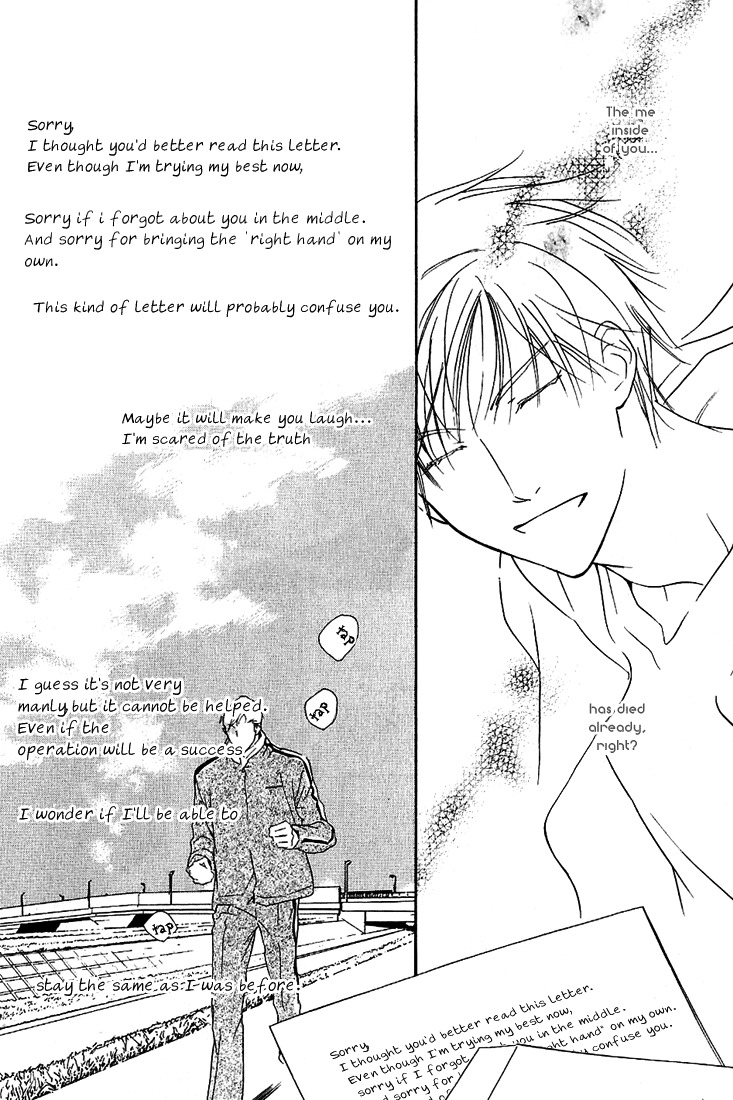 Ouji no Hakobune Chapter 7 page 36 - Chapter 7