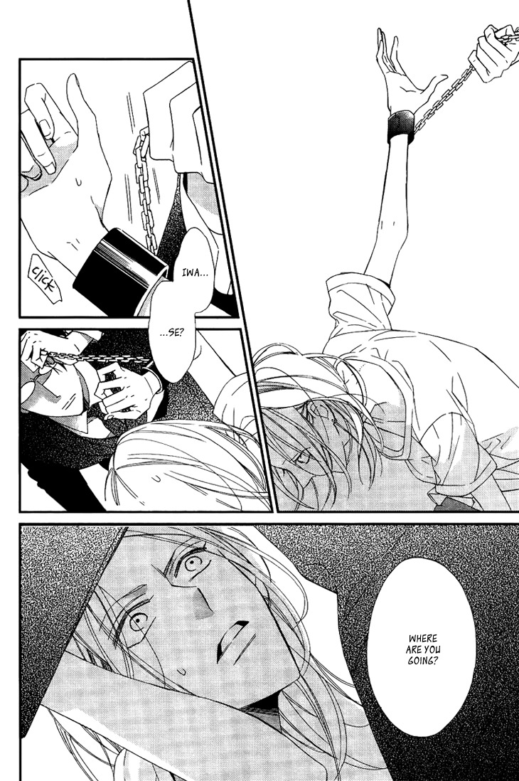 Ouji no Hakoniwa Chapter 1 page 15 - Chapter 1: Miniature Garden 1