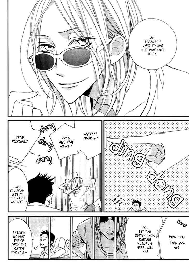 Ouji no Hakoniwa Chapter 1 page 5 - Chapter 1: Miniature Garden 1
