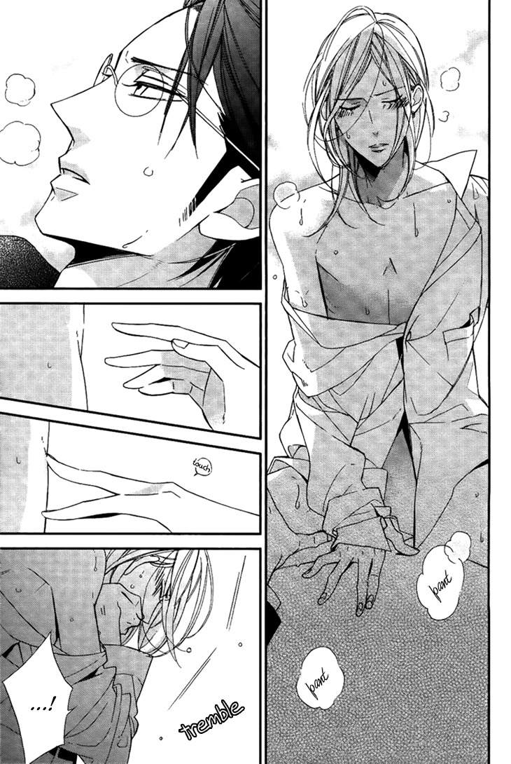 Ouji no Hakoniwa Chapter 2 page 23 - Chapter 2: Miniature Garden 2