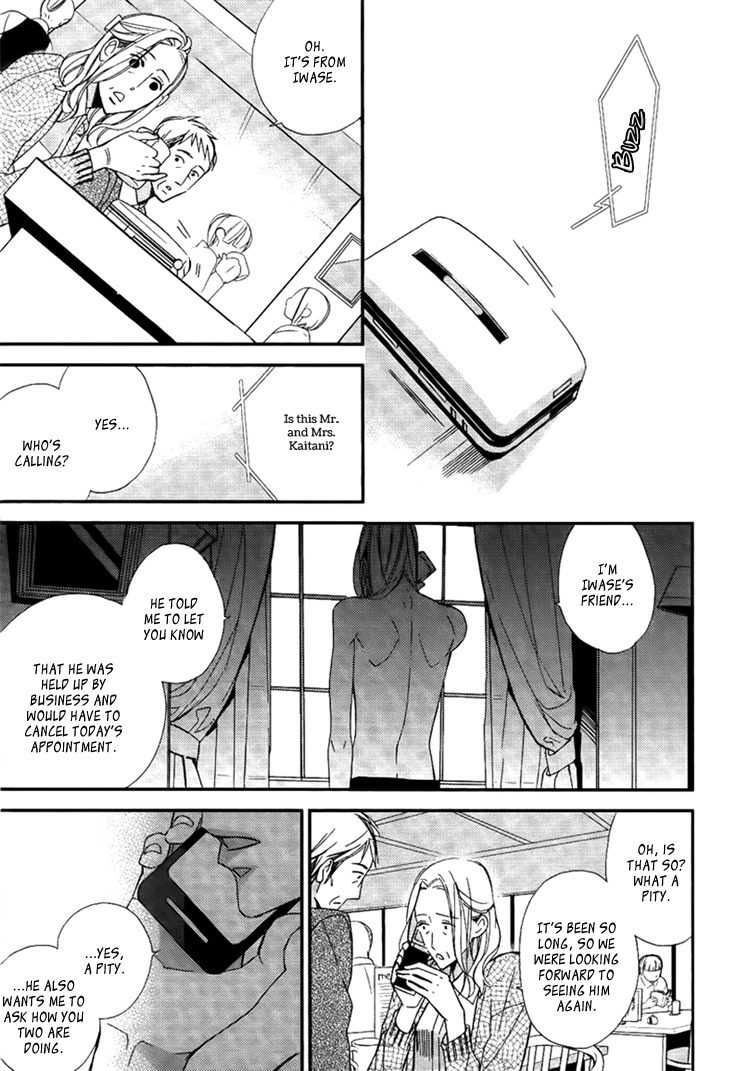Ouji no Hakoniwa Chapter 2 page 25 - Chapter 2: Miniature Garden 2