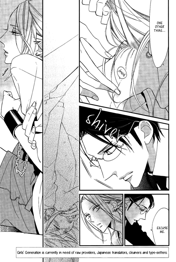Ouji no Hakoniwa Chapter 2 page 5 - Chapter 2: Miniature Garden 2