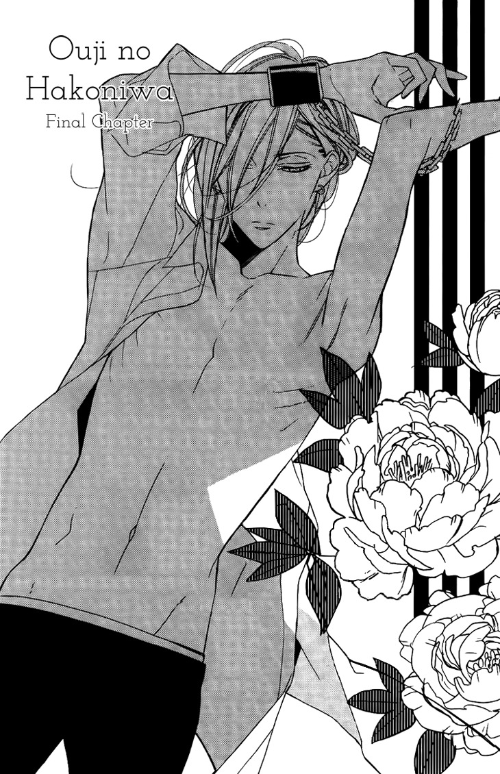 Ouji no Hakoniwa Chapter 3 page 1 - Chapter 3: Miniature Garden 3