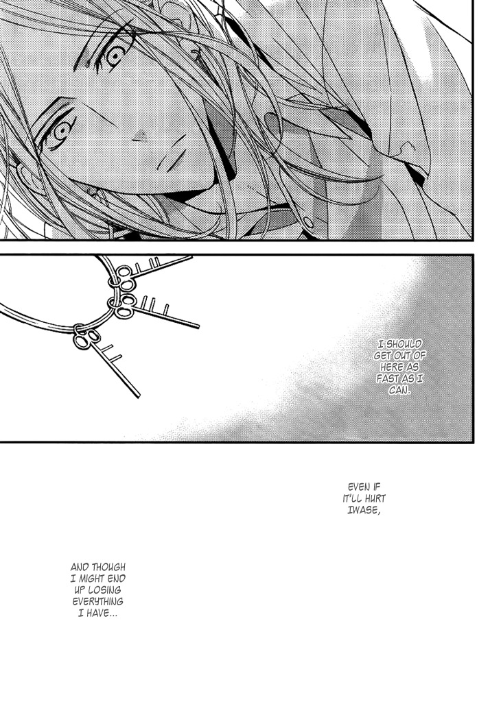 Ouji no Hakoniwa Chapter 3 page 11 - Chapter 3: Miniature Garden 3