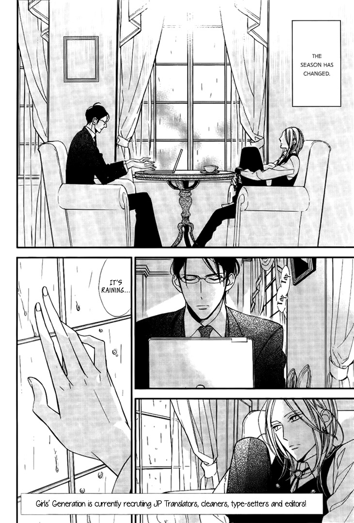 Ouji no Hakoniwa Chapter 3 page 2 - Chapter 3: Miniature Garden 3