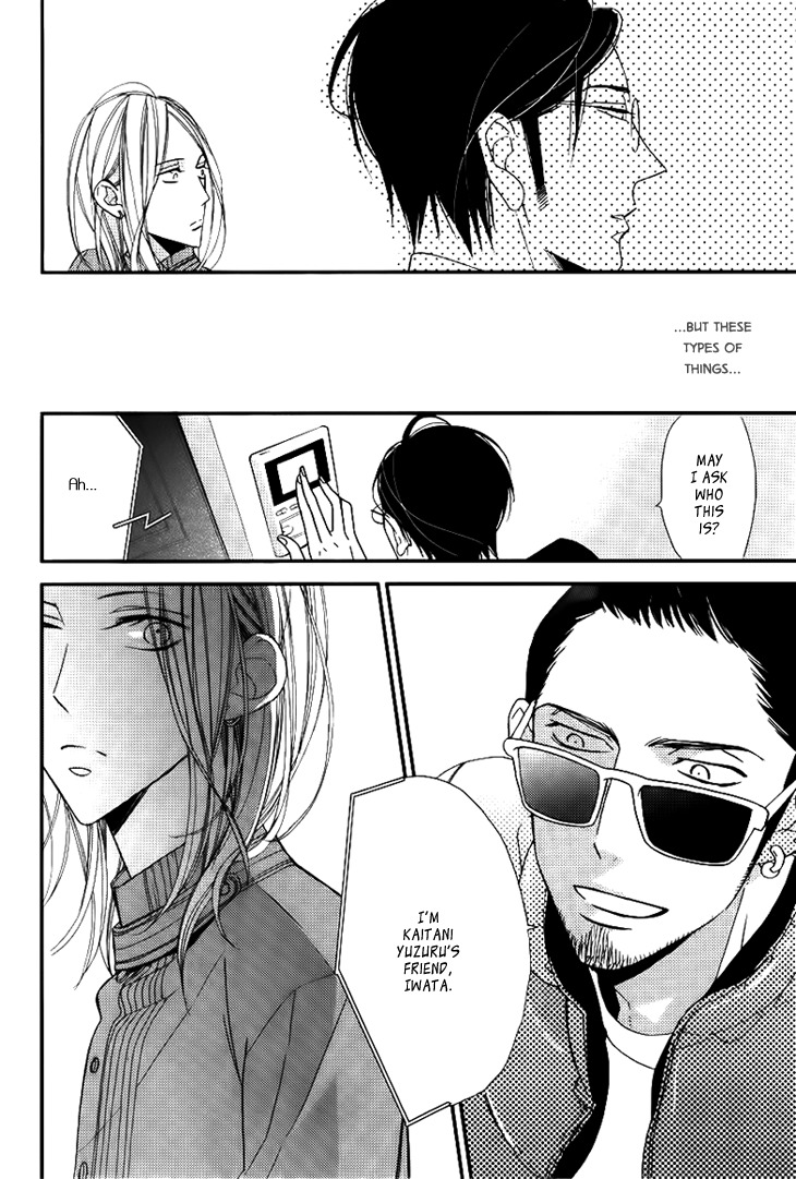 Ouji no Hakoniwa Chapter 3 page 20 - Chapter 3: Miniature Garden 3